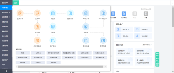 广西铝材erp管理软件定制